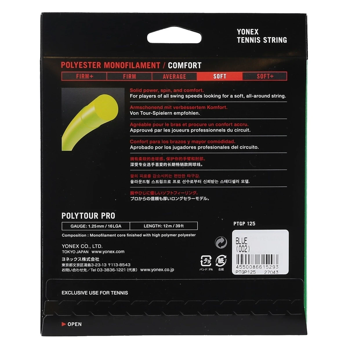 YONEX Besaitung Mit Tennissaite Poly Tour Pro (Haltbarkeit+Touch) Blau 2 YONEX Besaitung Mit Tennissaite Poly Tour Pro (Haltbarkeit+Touch) Blau – Bild 2